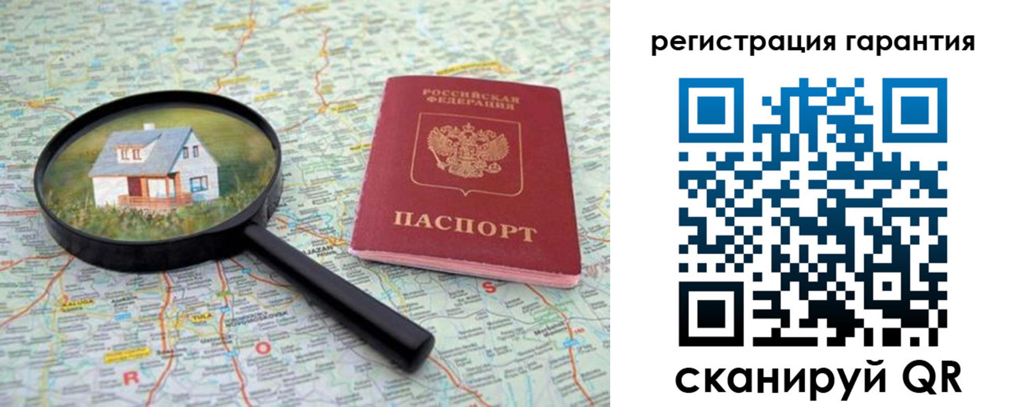 прописка регистрация в Реже