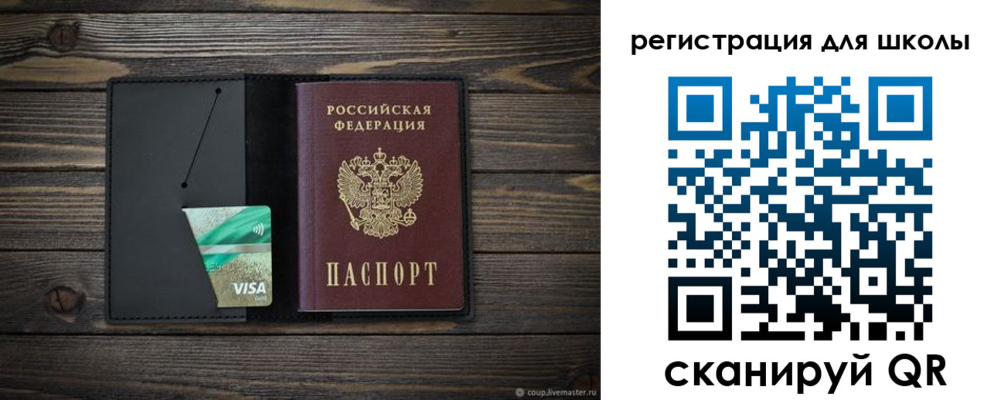 временная регистрация адрес в Реже