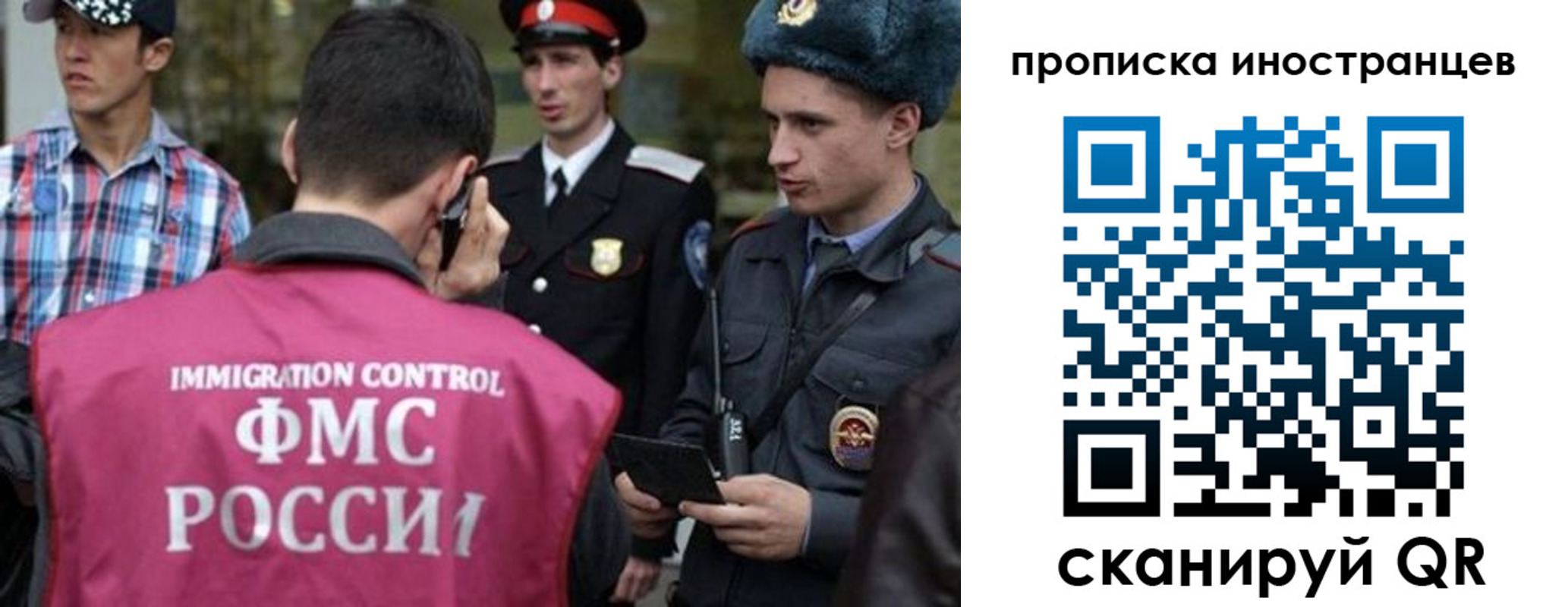 прописка поиск в Реже