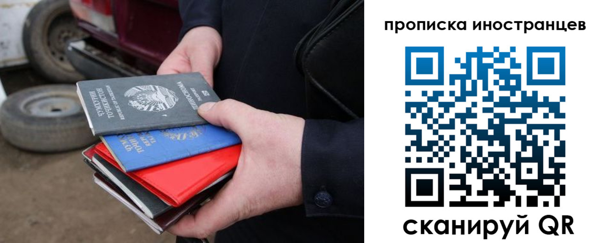 регистрация в Реже