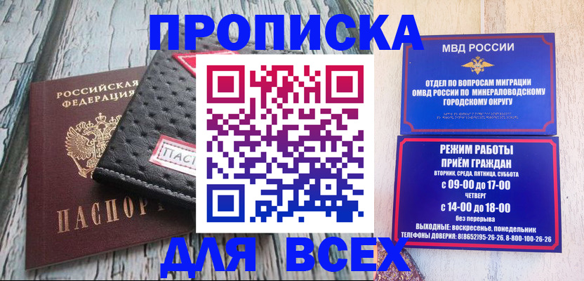 пропишу в квартире в Реже