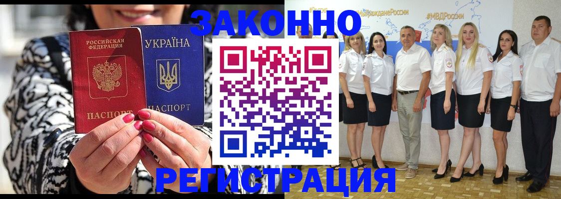 прописка поиск в Реже