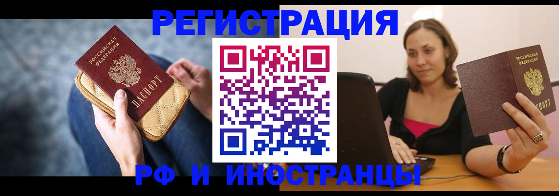 форма 3 в Реже
